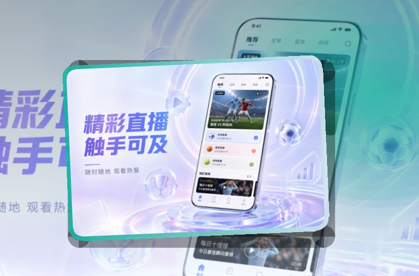 澳客移动端访问页面