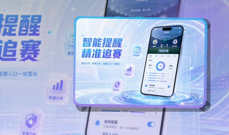 澳客APP下载